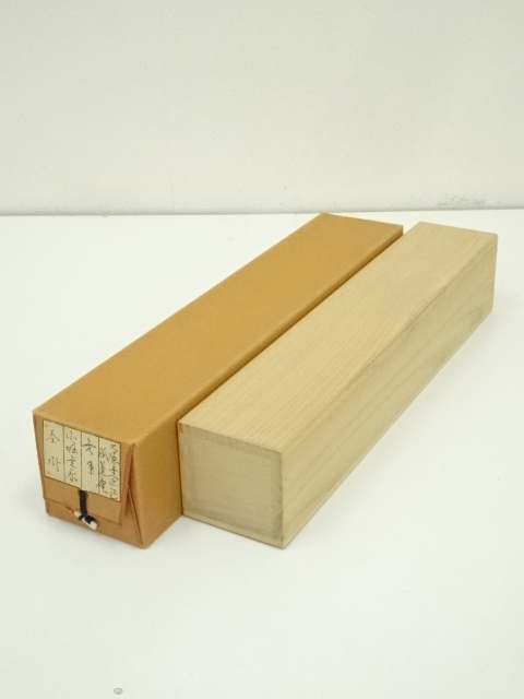 掛軸　前大徳　小堀定泰筆　一行書　共箱　C　5893A 道具 ] - 道具 前大徳 小堀定泰筆 「無事」一行書 肉筆紙本掛軸